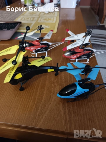 Хеликоптери 4бр. за 5 Евро, снимка 2 - Влакчета, самолети, хеликоптери - 53990149