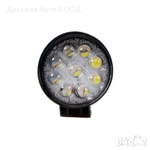 1бр. кръгли ЛЕД бар LED bar прожектори лампи с лупи 27W , 10-30V