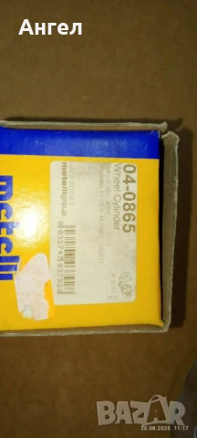 Заден спирачен цилиндър Chrysler Voyager , снимка 2 - Части - 51427669