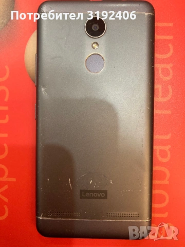 Мобилен телефон Lenovo