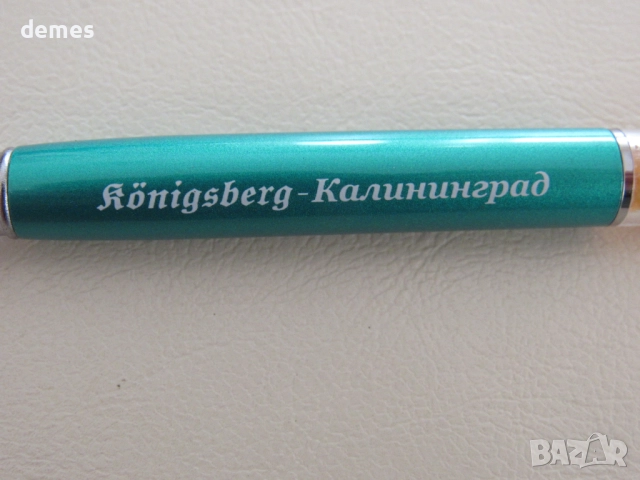 Химикал с първокласен балтийски кехлибар, нов, снимка 3 - Други - 52228020