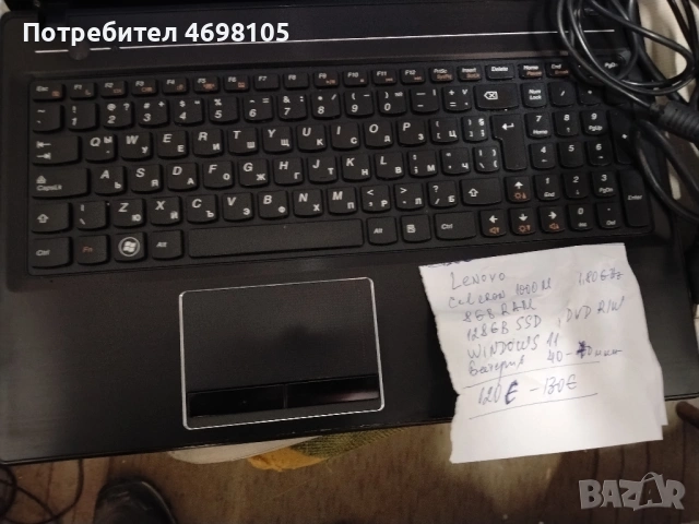 Лаптопи - изгодно, снимка 5 - Лаптопи за дома - 54006104