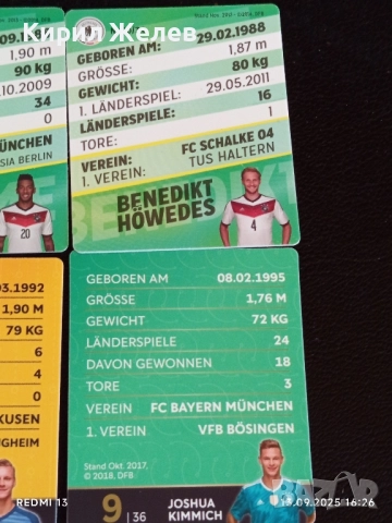 Колекционерски картички на футболисти ДЖЕРОМ БОАТЕНГ,БЕНЕДИКТ ХОВЕДЕС, ДЖОШУА КИМИХ 51023, снимка 12 - Колекции - 51702095