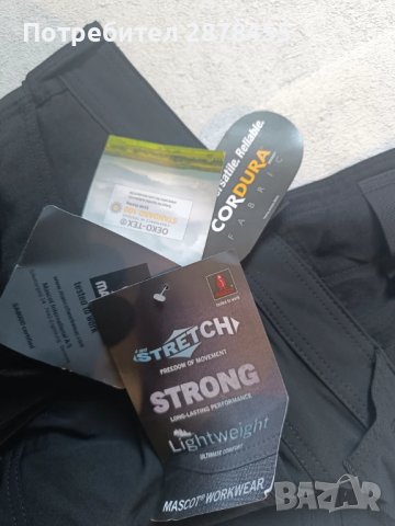 Нов с етикети! Mascot Cordura мъжки къс работен панталон, снимка 9 - Панталони - 50702526
