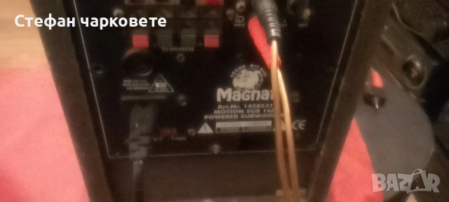 Активен субуфер MAGNAT , снимка 10 - Тонколони - 54198856