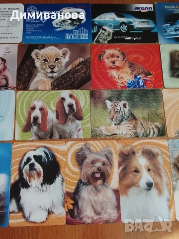 26 Малки календарчета от 2004 г., снимка 3 - Колекции - 51375438