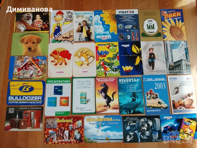 44 малки календарчета от 2003 г