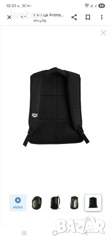 Раница Arena - Spiky III Backpack, 45 L, синя , снимка 14 - Водни спортове - 54154662