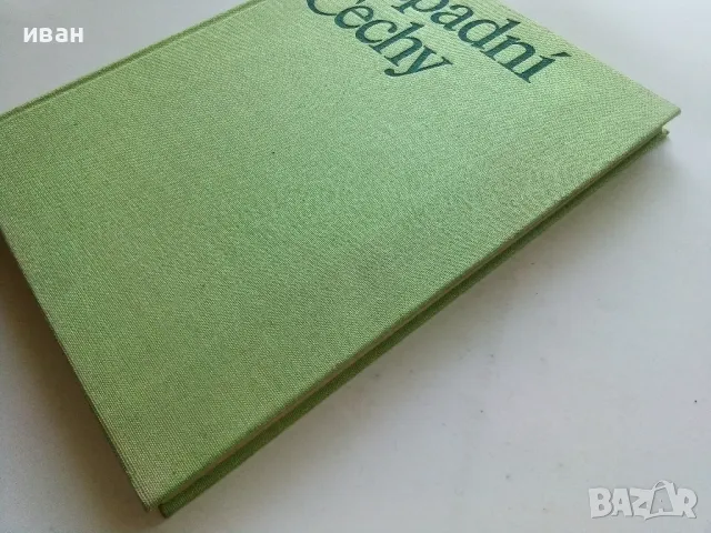 Албум " Западна Чехия" - 1983г., снимка 11 - Енциклопедии, справочници - 50111536