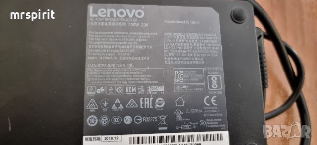 зарядно лаптоп Lenovo 230W, 20V, снимка 1 - Друга електроника - 46005793