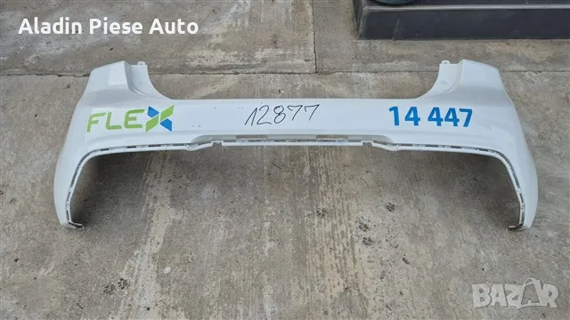 Задна броня Kia Rio Hatchback година 2017 2018 2019 2020 2021 2022 код 86611-H8000, 86611H8000 