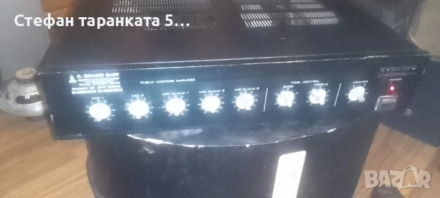 Усилвател със миксер за Хотели