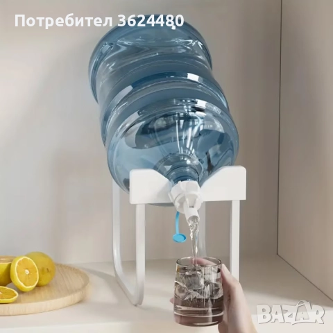 Метална Стойка за Вода 4685, снимка 2 - Други стоки за дома - 52554144