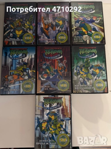 Костенурките Нинджа продажба