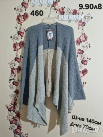 втора употреба дрехи , снимка 5 - Други - 51178177