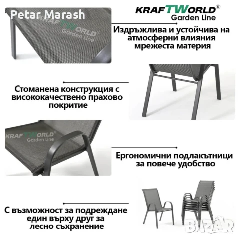 Градински комплект Sorento – маса 80×80 см + 4 метални стола, снимка 10 - Градински мебели, декорация  - 51147772