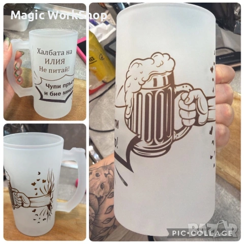 Халба за бира, снимка 5 - Чаши - 54126609