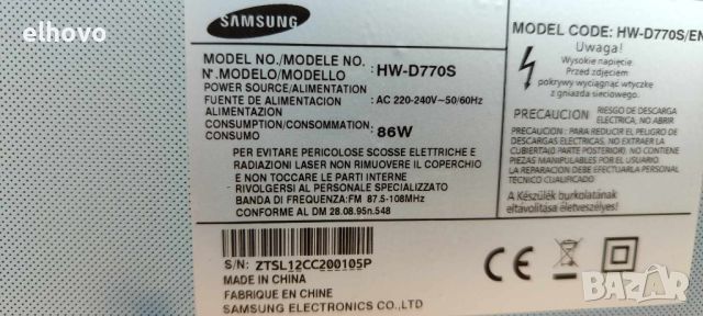 Ресивър Samsung HW-D770S, снимка 5 - Ресийвъри, усилватели, смесителни пултове - 46287955