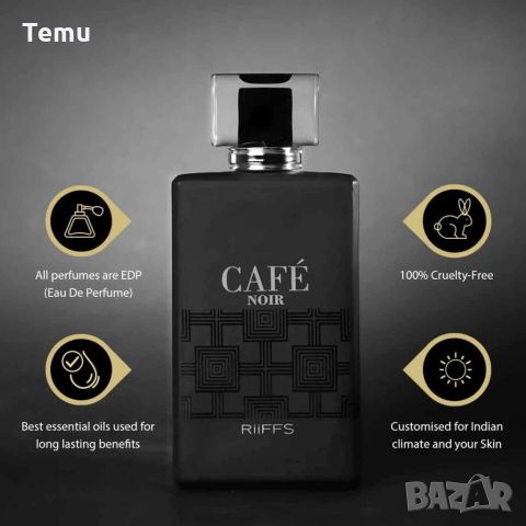Оригинален Арабски парфюм Café Noir RiiFFS Eau De Perfume For Men - 100ml / Личността на човек се от, снимка 7 - Мъжки парфюми - 45573201
