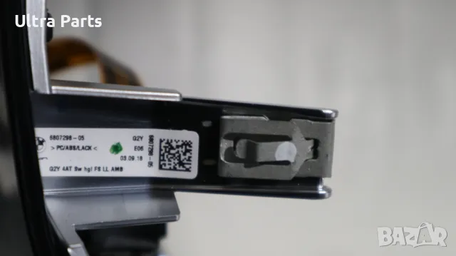 Оригинални декоративни лайстни табло за BMW G20 G22 G28 8076587 5A0F071 6807298, снимка 11 - Части - 50379014