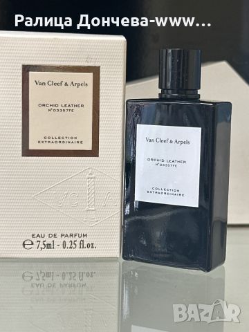 МИНИ ПАРФЮМ ПРОДУКТ-VAN CLEEF & ARPELS- ORCHID LEATHER, снимка 1 - Унисекс парфюми - 46536965