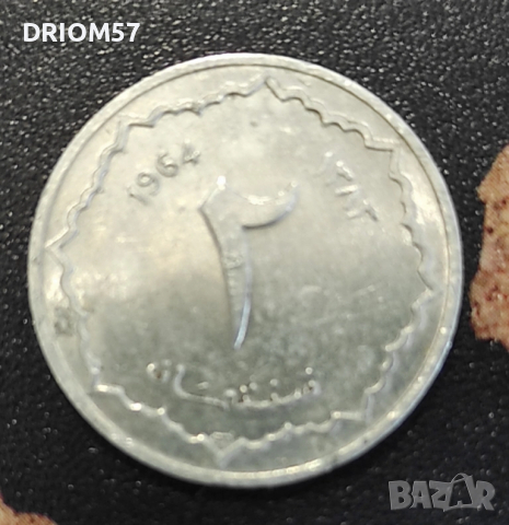 Монети Алжир - 3 бр. [1964], снимка 3 - Нумизматика и бонистика - 45171064