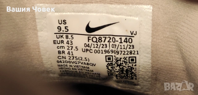 маратонки NIKE за бягане , номер 43, снимка 7 - Маратонки - 53417975