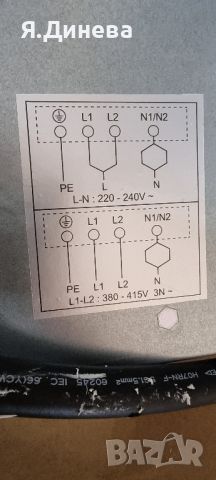 Индукционни котлони за вграждане Klarstein , снимка 8 - Котлони - 45375290