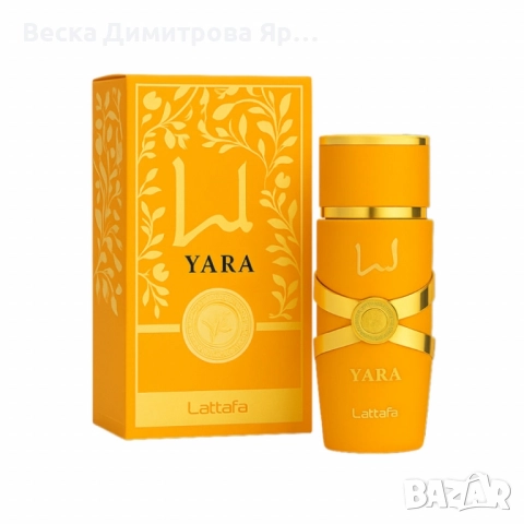 Избери своя любим арабски парфюм YARA + подарък мече от рози, снимка 4 - Дамски парфюми - 52162994