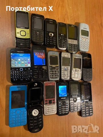 ЛОТ ТЕЛЕФОНИ С КОПЧЕТА