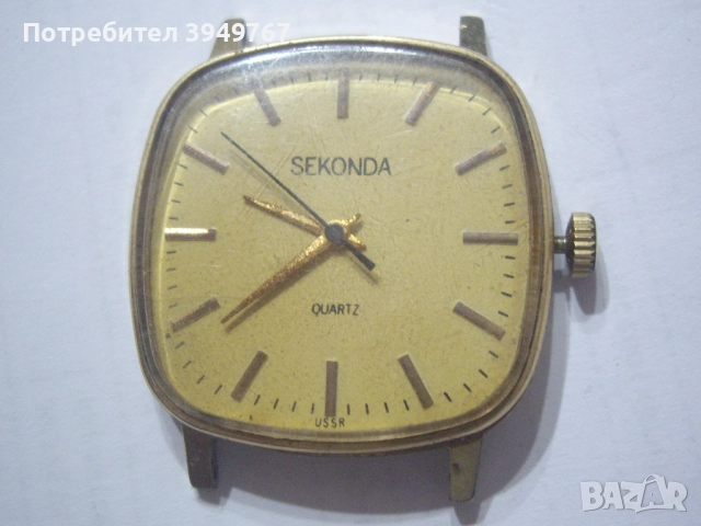 Позлатен часовник.