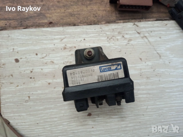 Реле подгреви свещи Lucas  9616280080 , R04090001C