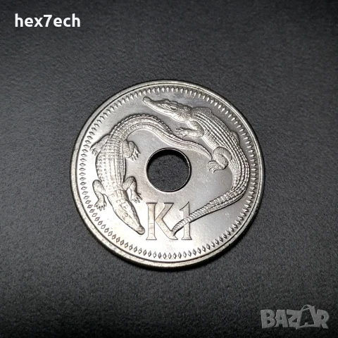 ❤️ ⭐ Папуа Нова Гвинея 2004 1 кина ⭐ ❤️