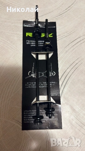 АВТОМАТИ Risk QR SET, снимка 3 - Части за велосипеди - 53588435