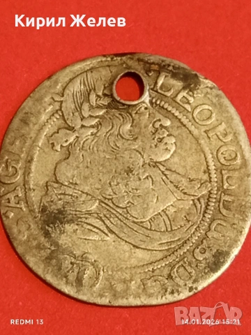 Сребърна монета 6 кройцера Леополд първи Австрия за КОЛЕКЦИЯ 53021, снимка 11 - Нумизматика и бонистика - 53097298