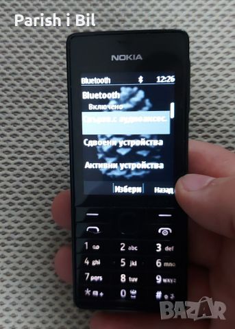 Nokia 515, снимка 6 - Nokia - 29393550