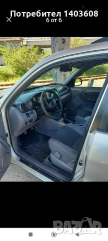 Toyota RAV4 diesel , снимка 7 - Автомобили и джипове - 46293727