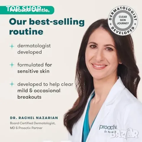Нов Proactiv 3-Step грижа за чувствителна кожа лице, комплект 60 дни, снимка 7 - Козметика за лице - 49658069