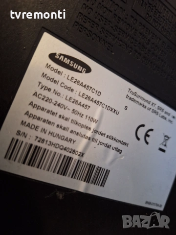 Платка инвертер INV26S10A REV0.4  ,за 26-инчов телевизор SAMSUNG модел LE26A457C1D , с дисплей LTF26, снимка 6 - Части и Платки - 53032684