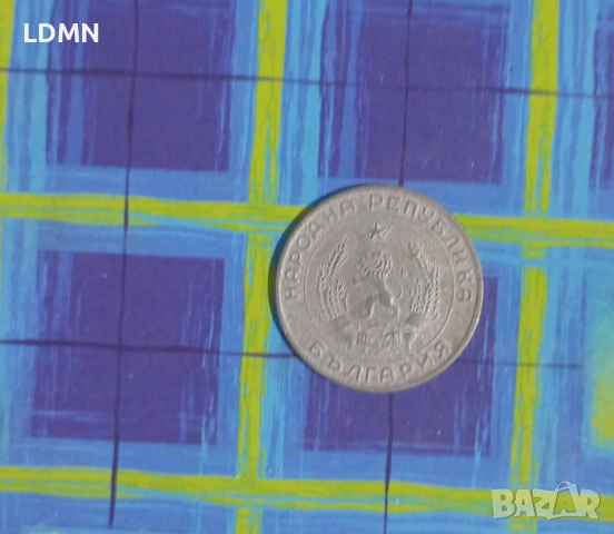 50 Стотинки 1959 Народна Република България, снимка 3 - Нумизматика и бонистика - 53253906