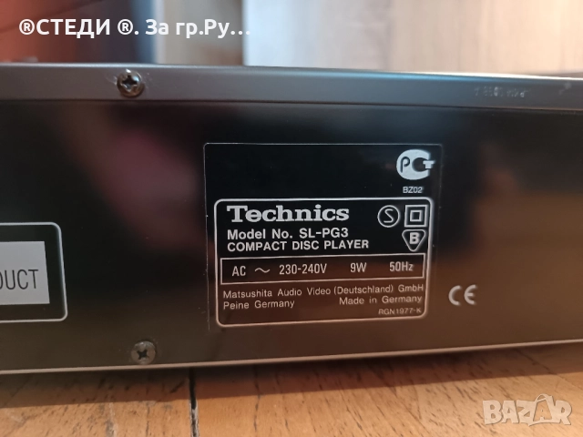 CD плейър Technics SL-PG3, снимка 5 - Ресийвъри, усилватели, смесителни пултове - 52512837