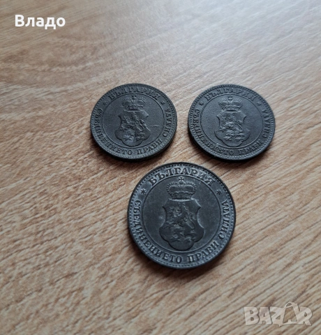 10 и 20 стотинки 1917, снимка 4 - Нумизматика и бонистика - 53883762