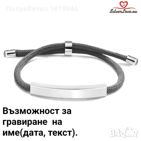 Бижута за гравиране от стомана и сребро , снимка 5 - Колиета, медальони, синджири - 51840144