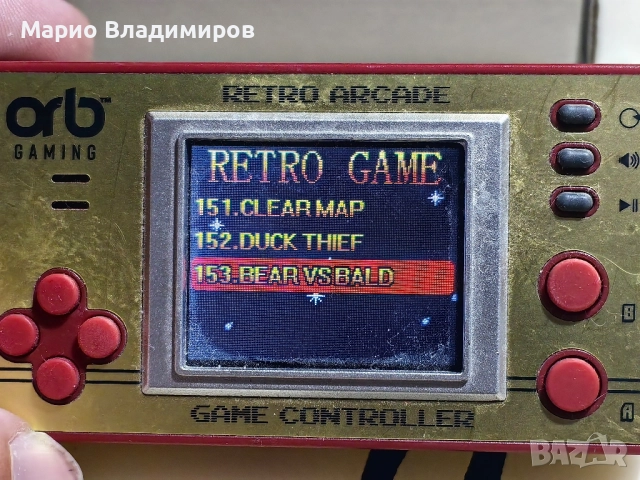 Arb retro game Мини игра с 150 + игри, снимка 3 - Други игри и конзоли - 51648726