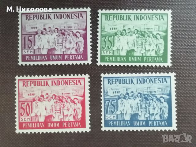 Индонезия 1955, снимка 1 - Филателия - 46141262