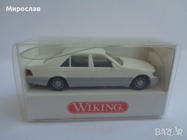  WIKING 1:87 H0 MERCEDES BENZ 500 SEL S 500 КОЛИЧКА МОДЕЛ, снимка 1 - Колекции - 46412767