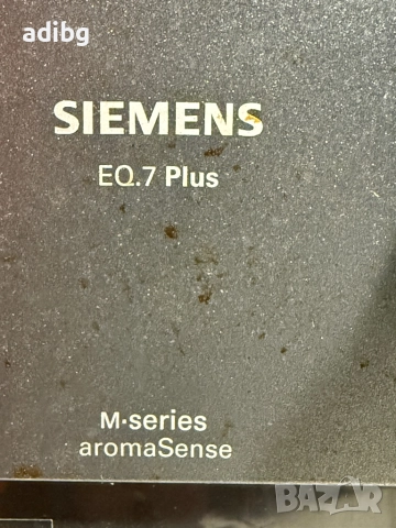 Евтини Части - Siemens EQ.7 EQ7 Plus M-series aromaSense На Части, снимка 10 - Кафемашини - 52434379