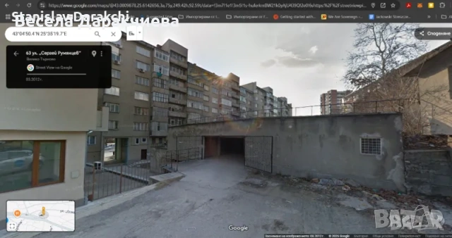 ГОЛЯМ ГАРАЖ С ТОК, ВОДА И КАНАЛ – ТОП ЛОКАЦИЯ!