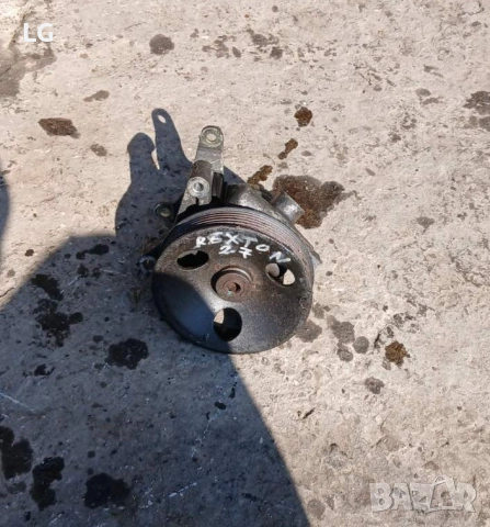 Помпа Хидравлика Серво Помпа SsangYong Rexton 2.7