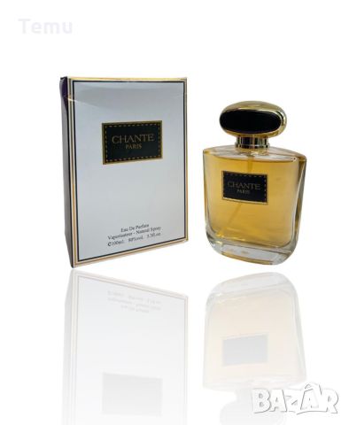 Оригинален арабски дамски парфюм CHANTE PARIS 100ML EAU DE PARFUM, снимка 1 - Дамски парфюми - 45776947